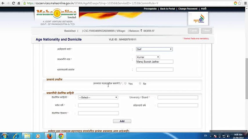 Age nationality and domicile certificate form pdf
