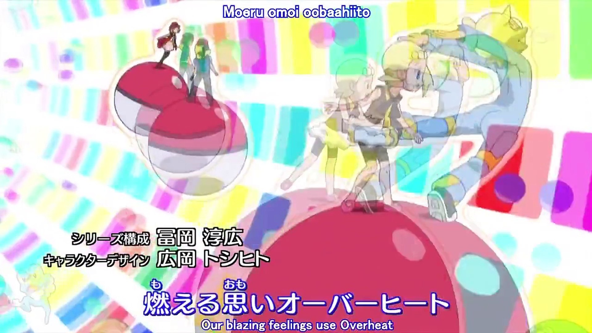 Pokemon Xy Anime Opening Theme 3 Ver 3 Hd Mad Paced Getter ゲッタバンバン Video Dailymotion