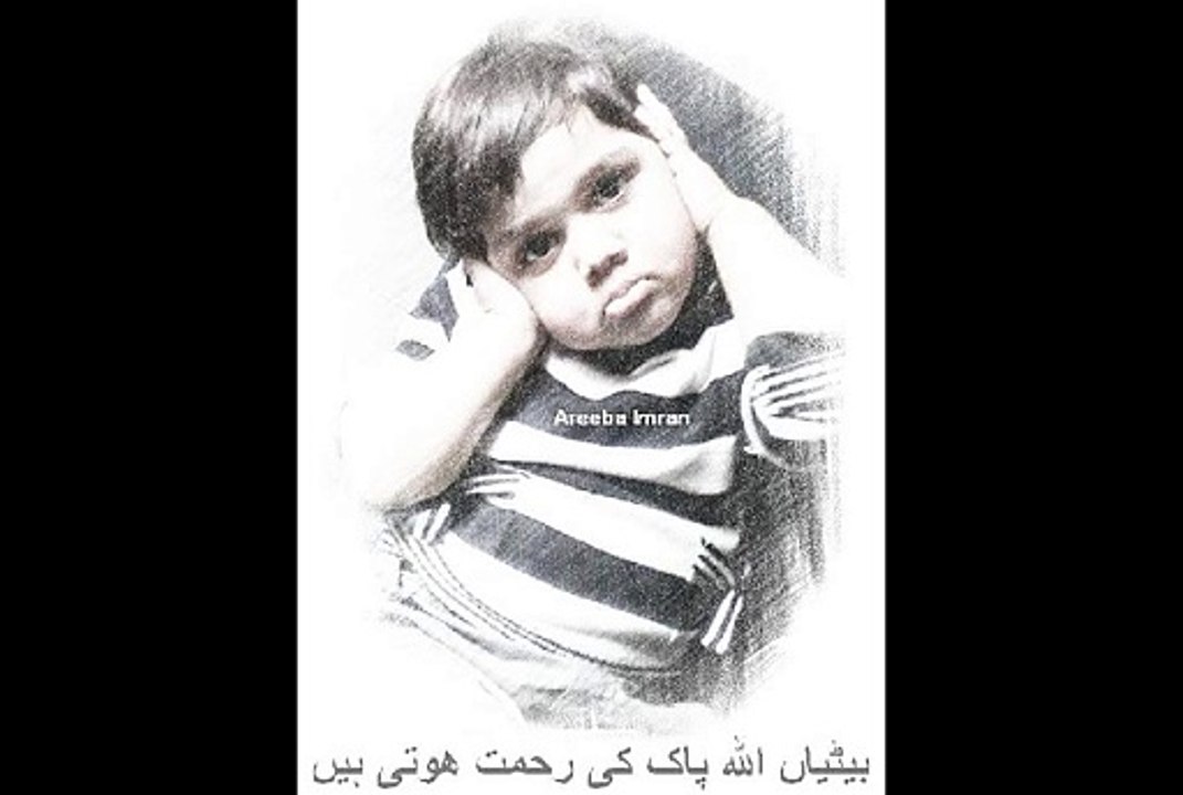 دنیا کو سمجھاو نا پاپا بیٹیاں بوجھ نہیں ہوتی-عمران اکبر