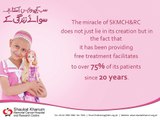 Why should you donate to Shaukat Khanum Memorial Cancer Hospital