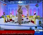 Mere Mola Karam Ho Karam (Naat) on Ehtram-e- Ramadan With Sara Raza Khan