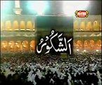 99 Names of Allah - Owais Qadri