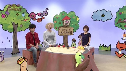 吉田山田のオンガク開放区　【ゲスト：川嶋あい】20150627