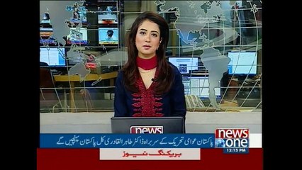 Tahir-ul-Qadri would leave London on June 28 and reach Lahore