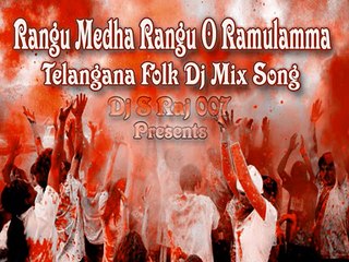 Rangu Medha Rangu O Ramulamma Songs Dj S Raj 007