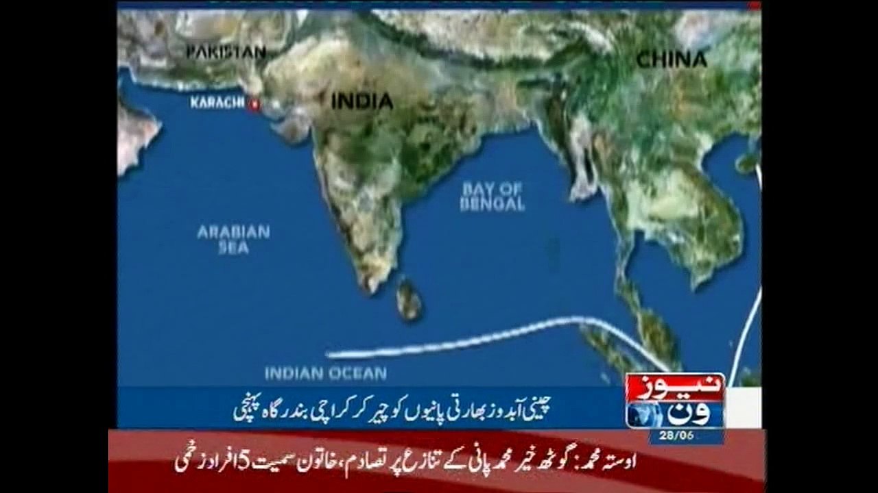 Chinese submarine lurked past Indian waters, docked in Karachi