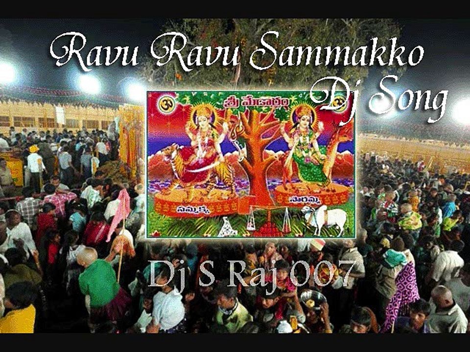 Ravu Ravu Sammakko Devotional Songs Dj S Raj 007