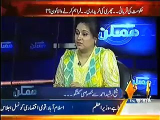 Sheikh Rasheed Making Fun Of Sartaj Aziz