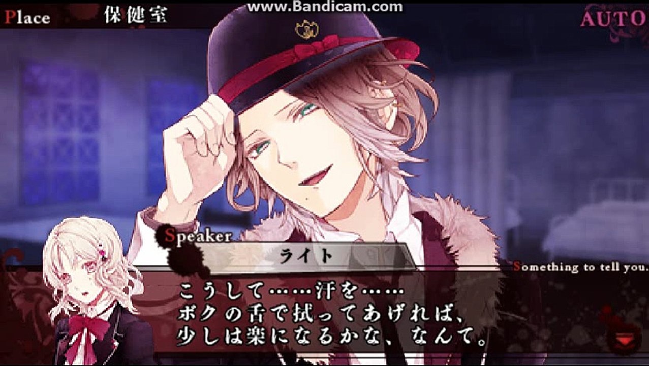 Dialovers Laito Dark 5