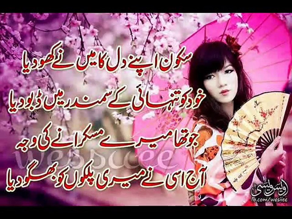 Asad Ullah