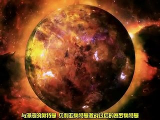 ULTRAMAN ZERO 超人ZERO 激突 黑色護甲裝置