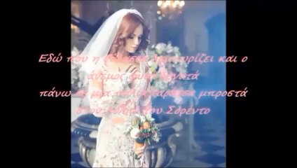 Άρωμα Γυναίκας_CARUSO Lucio Dalla saxophone_ GREEK SUBTITLES