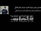 التوبة-قصص وعبر-السيد محمد باقر الفالي