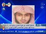 الداخلية الكويتية تكشف هوية انتحاري جامع الامام الصادق سعودي ويدعى «فهد سليمان القباع»
