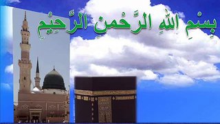 Durood e Ibrahimi In Arabic - Video Dailymotion