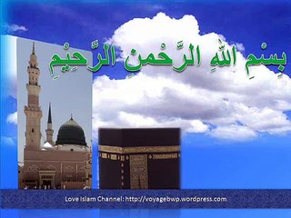Durood e Ibrahimi In Arabic - Video Dailymotion