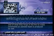 Surah Ar-Ra'd with English Translation 13 Mishary bin Rashid Al-Afasy