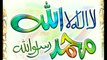 Durood Shareef Recited in the BEAUTIFUL voice - Video Dailymotion