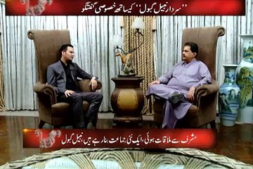 Pervez Musharraf Will Be New MQM Chief