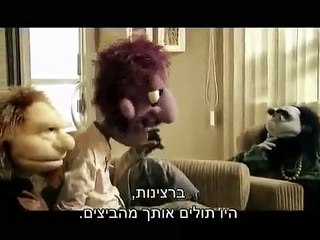 רד בנד פרק 8 חלק 2 Red band