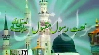 Durood-e-Taj By Javeria Saleem - Video Dailymotion