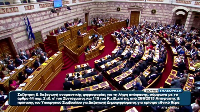 Grèce: le référendum du gouvernement Tsipras approuvé