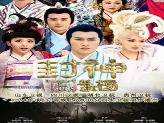 Tân  Phong Thần Bảng Tập 21 Nhấn link Bên Dưới