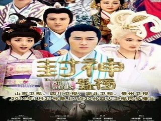 Tân  Phong Thần Bảng Tập 23 Nhấn link Bên Dưới