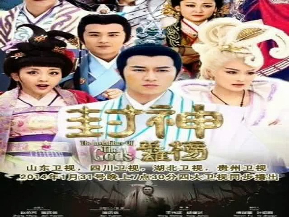 Tân  Phong Thần Bảng Tập 25 Nhấn link Bên Dưới