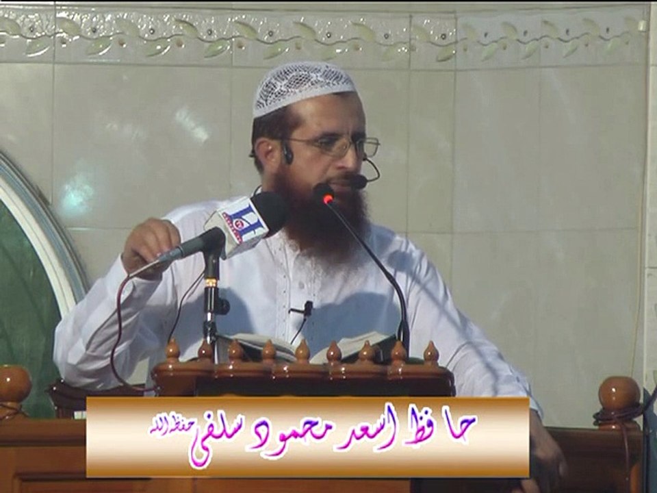 Zkat Hum Per Kun Farz Hai By Hafiz Asad Mahmood Salfi Date 26-06-2015 Part 3