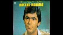 Κώστας Κόλλιας-Στο'πα και στο ξαναλέω