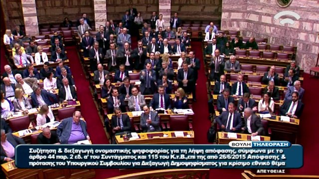 Greek parliament approves referendum on bailout terms