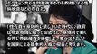 米軍慰安婦訴訟に韓国政府とメディア黙殺するも海外メディアが動き始めた