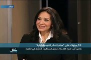 Deputy Assistant Secretary Nazanin Ash on US Support for MENA Reforms Pt.2 (Alhurra TV - English)