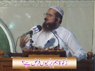 Zkat Hum Per Kun Farz Hai By Hafiz Asad Mahmood Salfi Date 26-06-2015 Part 4