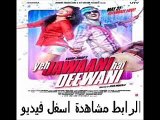 تحميل فيلم الرمنسية Yeh Jawaani Hai Deewani 2013 مدبلج