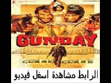 فيلم الآكشن والجريمة الم نتظر Gunday 2014 بطولة رانفير سينغ و بر