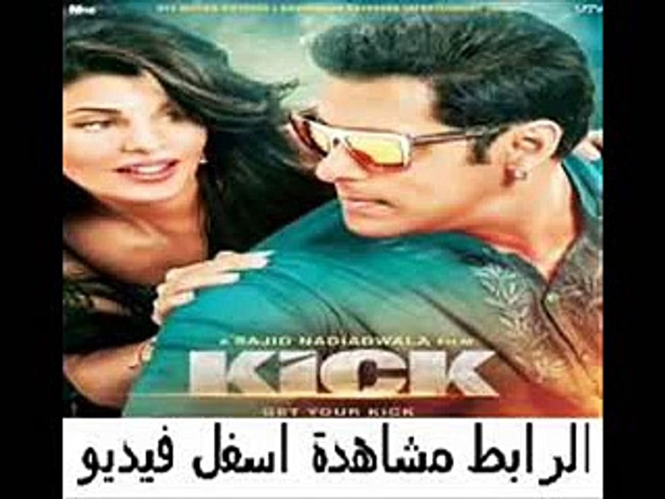 فيلم الأكشن والرومانسية المنتظر بشدة بطولة سلمان خان والجميلة جا