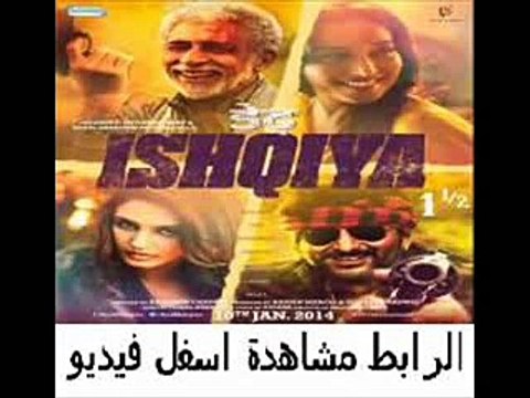 فيلم الدراما والرومانسية الهندي المنتظر بطولة مادهوري ديكست و نص