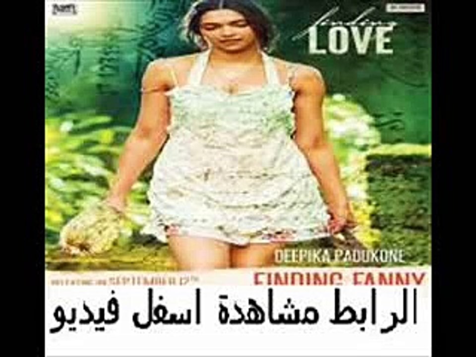 فيلم الكوميديا والرومانسية المنتظر بطولة أرجون كابور و ديبيكا با
