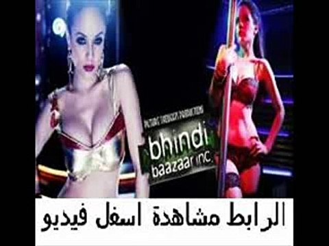 فيلم الجريمة والأثارة الهندى للكبار فقط 18 Bhindi Bazaar In