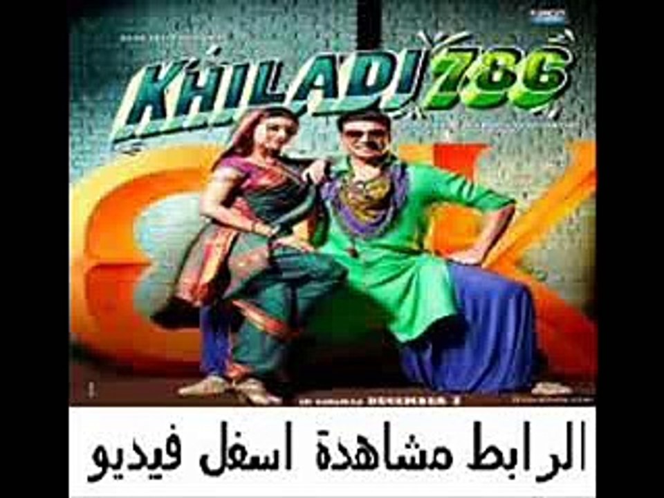 فيلم الأكشن والكوميديا الهندي الجديد بطولة اكشاي كومار واسين Khi