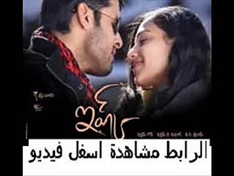 فيلم الرومنسية الهندي الجديد Ishq 2012 Telugu Movie