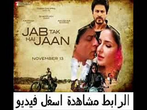 فيلم الرومانسية الهندي الجديد بطولة شاروخان و كاترينا كيف و انوش