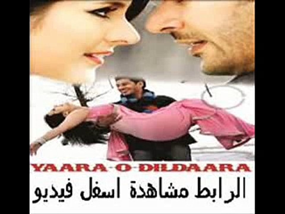 يلم الكوميديا والرومنسية الهندي Yaara O Dildaara 2011