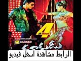 فيلم الأكشن الهندى التيلجو Dookudu 2011