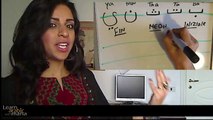 Imparare la scrittura Araba in 5 lezioni- ALFABETO 1