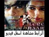 فيلم الاكشن والرومنسية الهندى لسلمان خان Tere Naam 2003 مدبلج لل