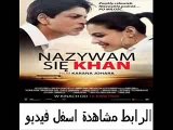 فيلم الرومنسية الهندى لشاروخان وكاجول My Name Is Khan 201
