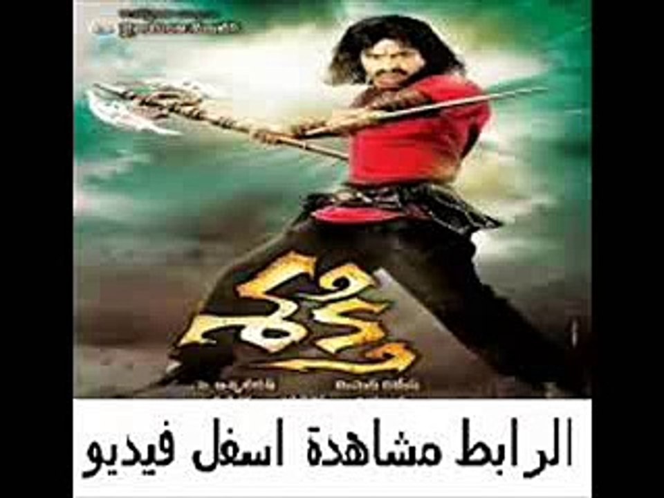 يلم الاكشن والرومانسية الهندى Shakti 2011 Telugu